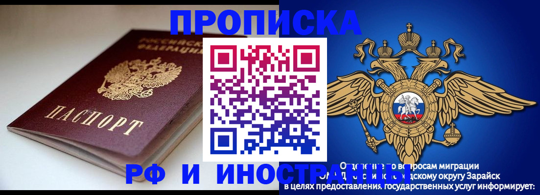 регистрация для школы в Высоковске